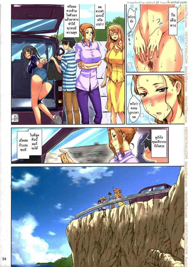 สามสาวบ้านทาจิบานะ 3 - ไปเที่ยวทะเล - แผ่น 2