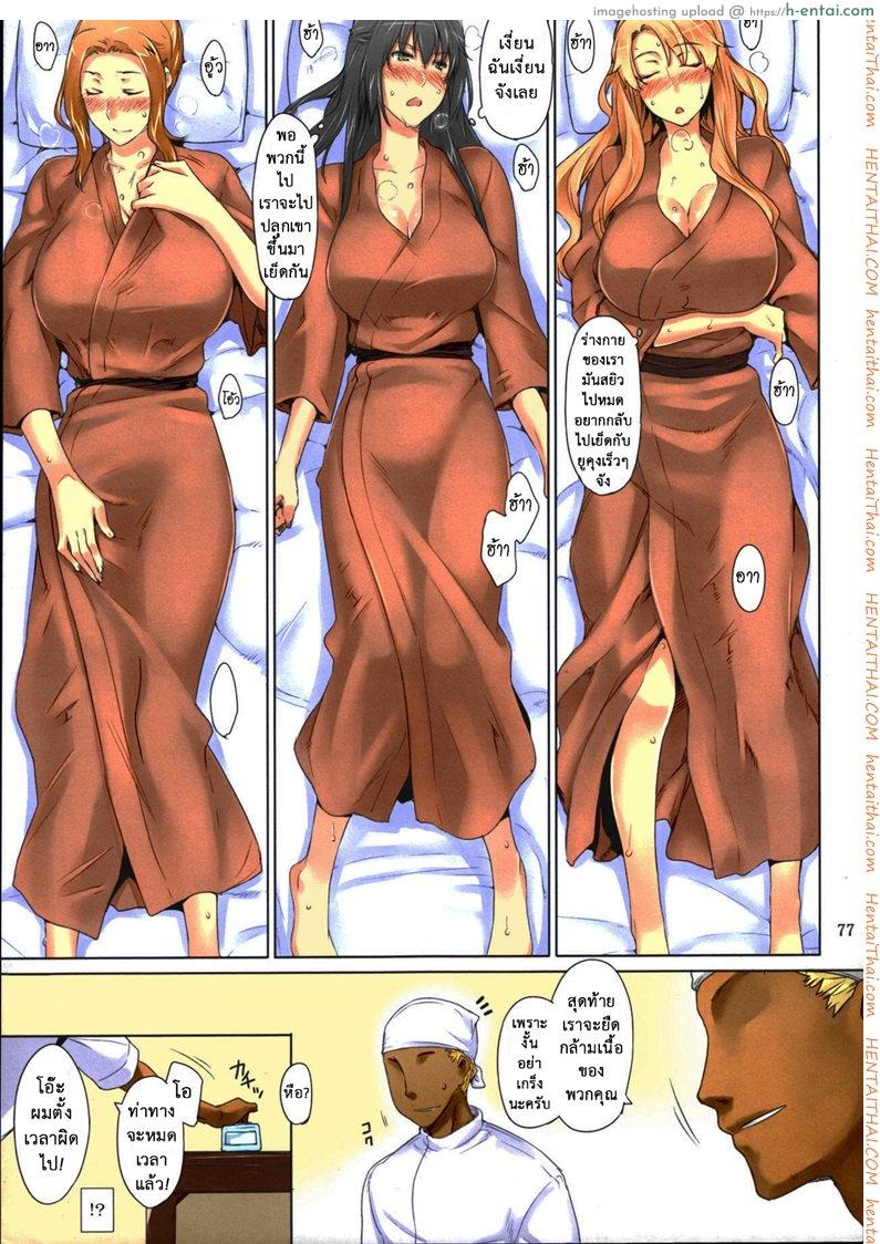 สามสาวบ้านทาจิบานะ 3 - ไปเที่ยวทะเล - แผ่น 25