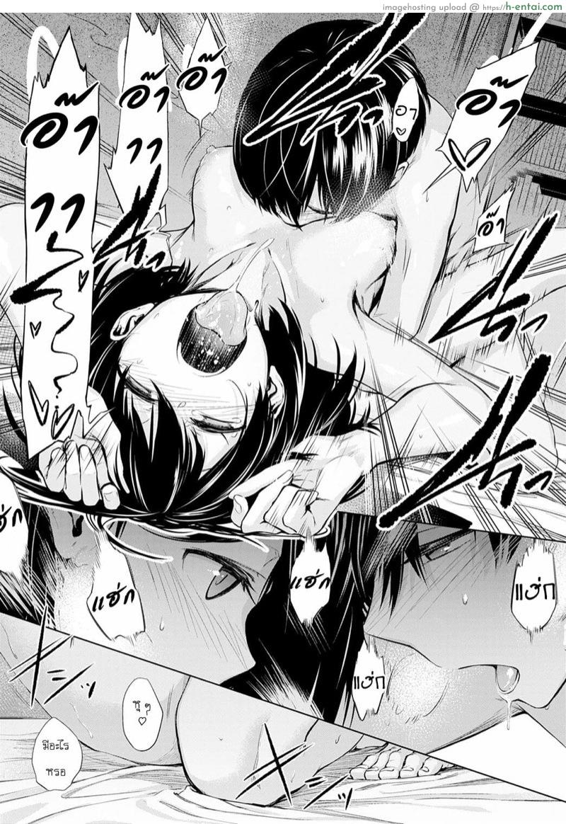 ความสำราญของคู่แฝด - แผ่น 33