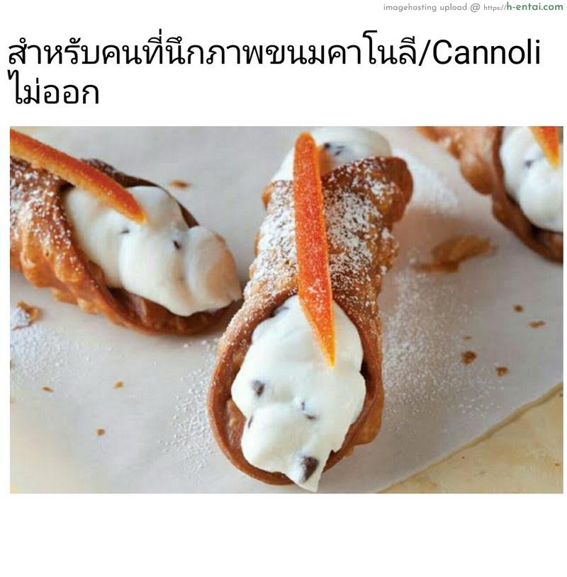 อาหารฉุกเฉิน - แผ่น 10