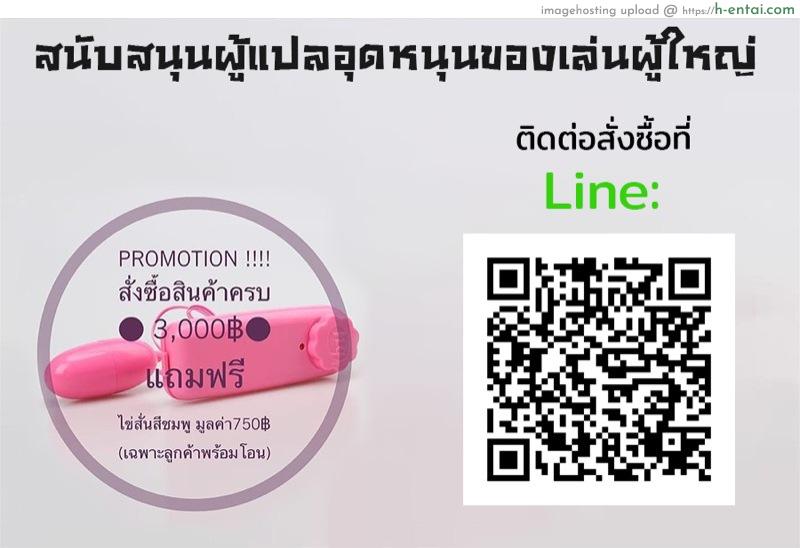 สอนจนกว่าจะเข้าใจ - แผ่น 21