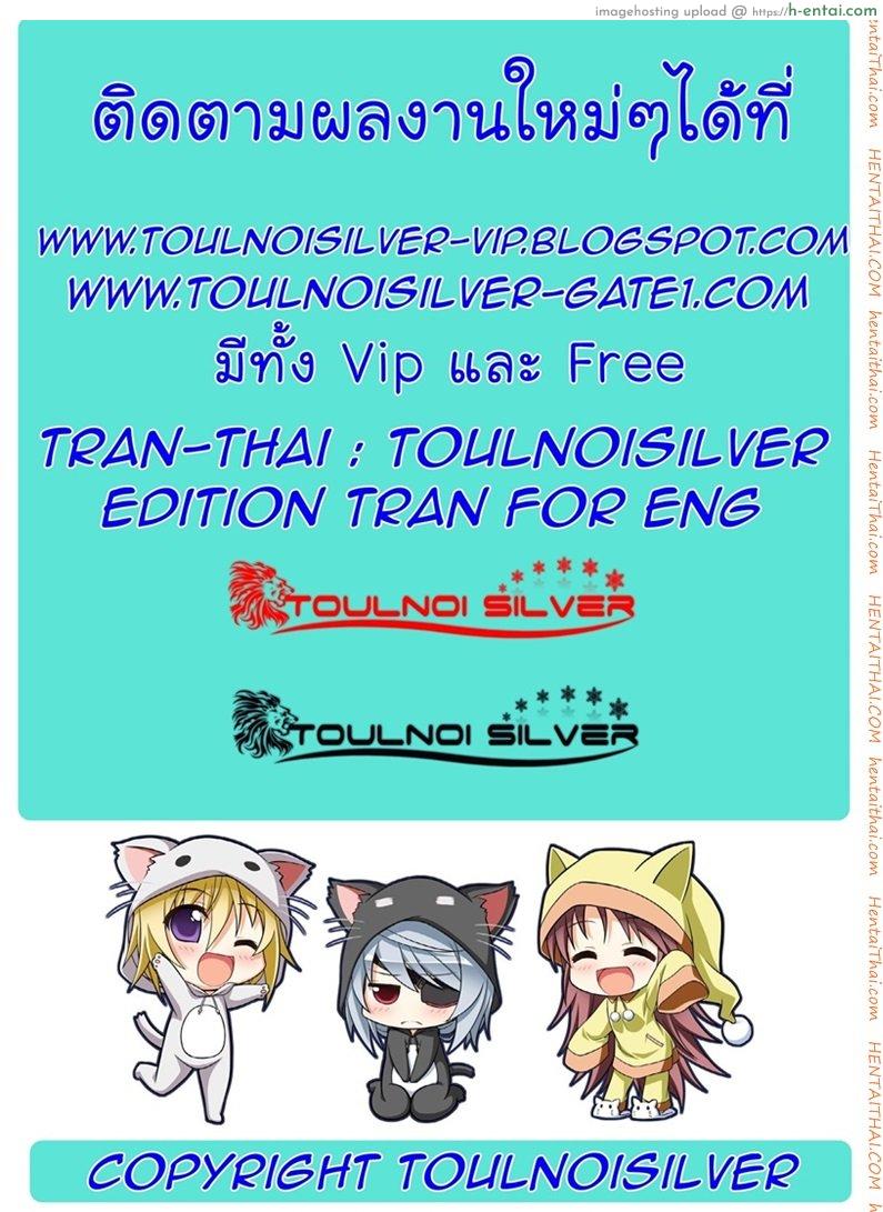 สูตรลับเบเกอรี่ - แผ่น 21