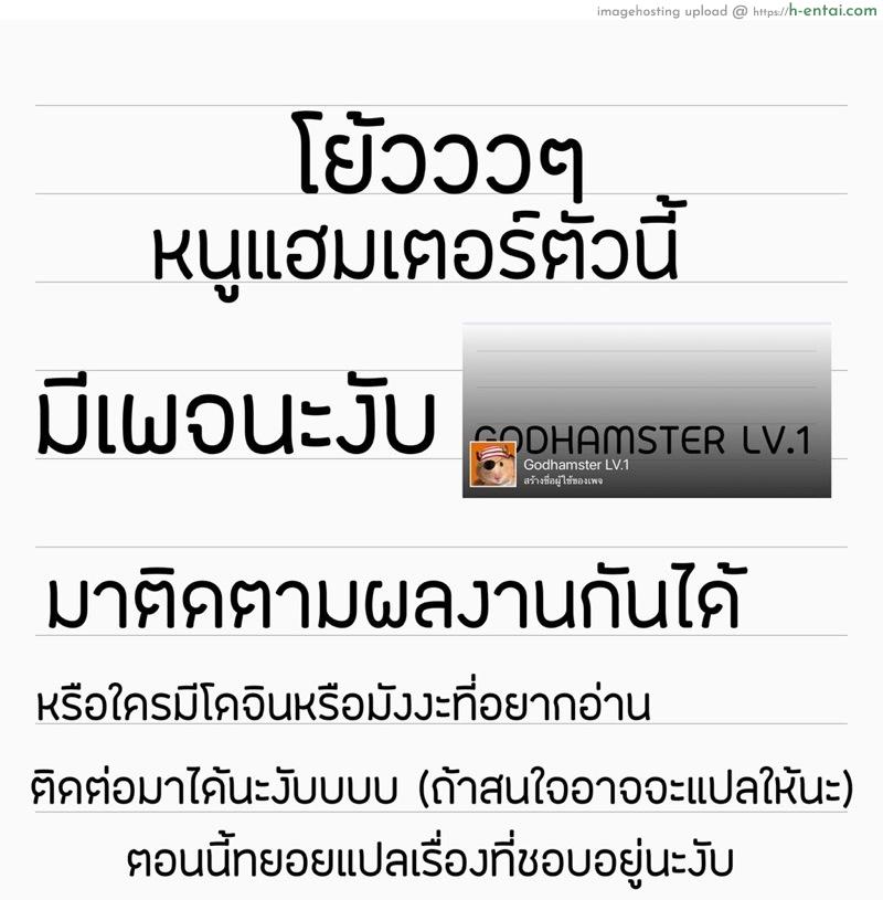 จำชั้นได้หรือเปล่า - แผ่น 26