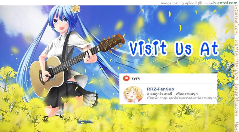 เต้าใหญ่มัดใจเธอ 2 - แผ่น 22