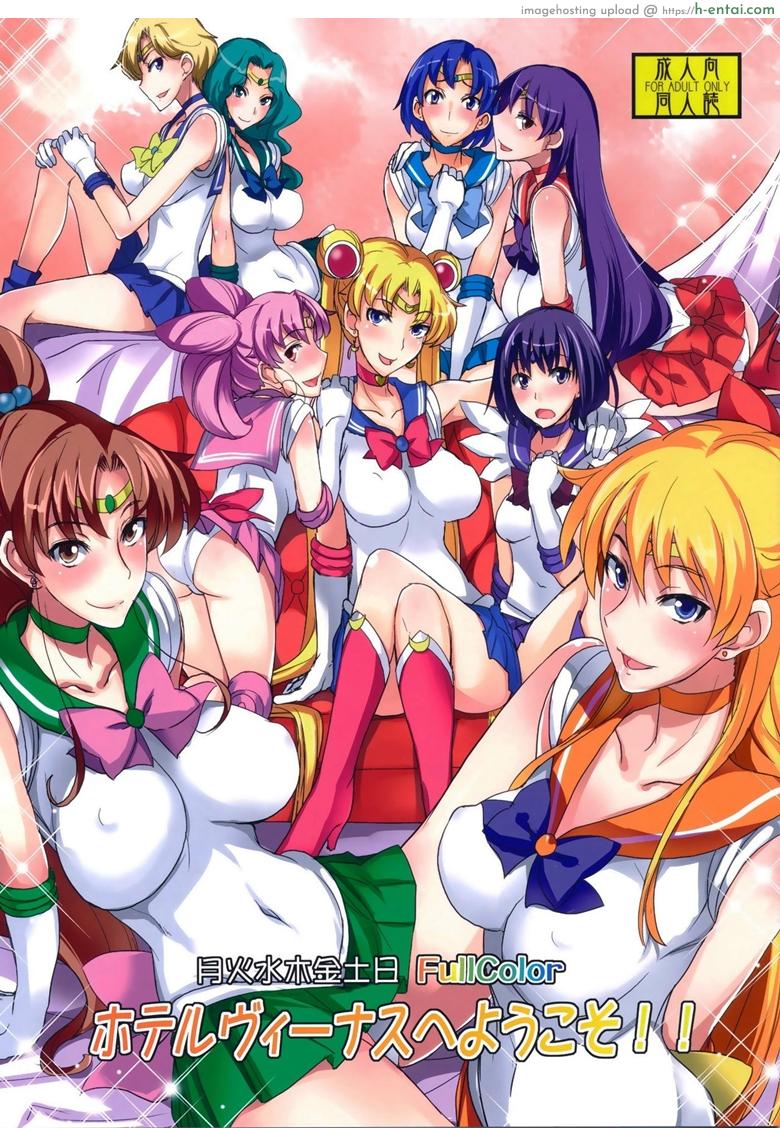 โรงแรมของเหล่าเซเลอร์ - แผ่น 1