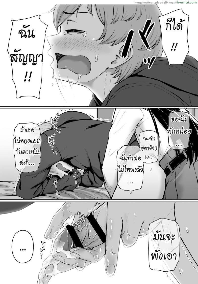 ทั้งหวานและขม - แผ่น 45