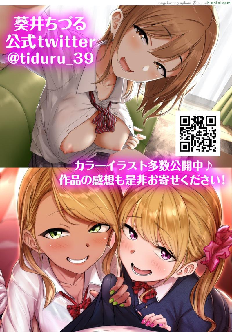 ทั้งหวานและขม - แผ่น 63