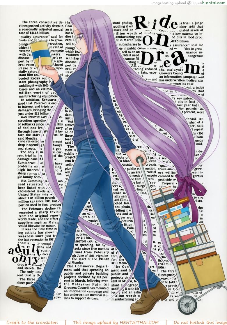 คุณไรเดอร์กับการตรวจไข้ - แผ่น 1