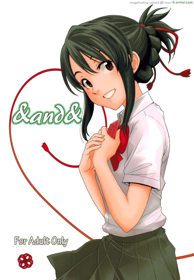 วันก่อนเขา วันนี้เธอ - แผ่น 1