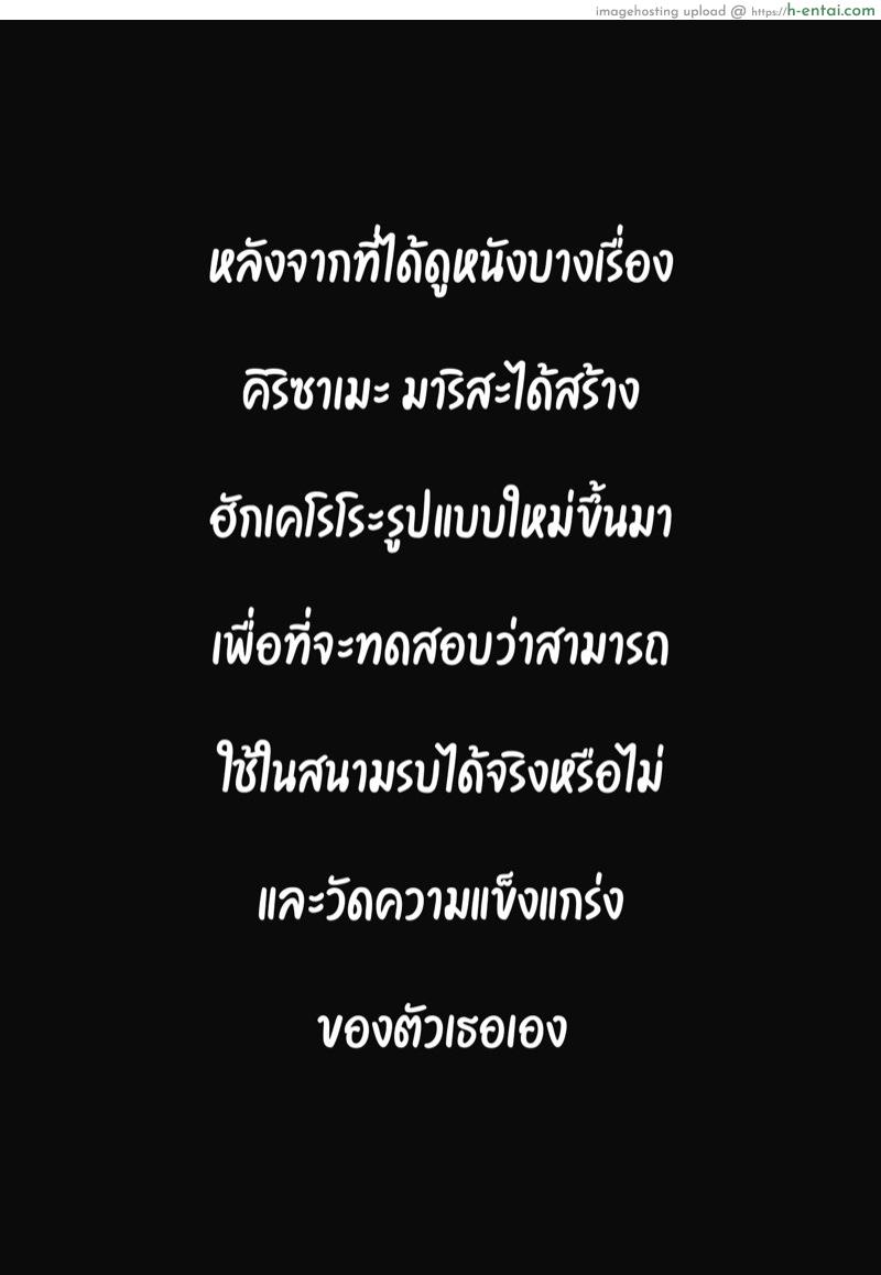 ซัดกันนัวเนีย - แผ่น 12