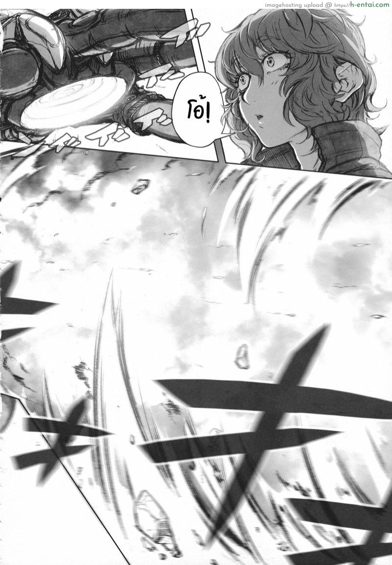 ซัดกันนัวเนีย - แผ่น 18