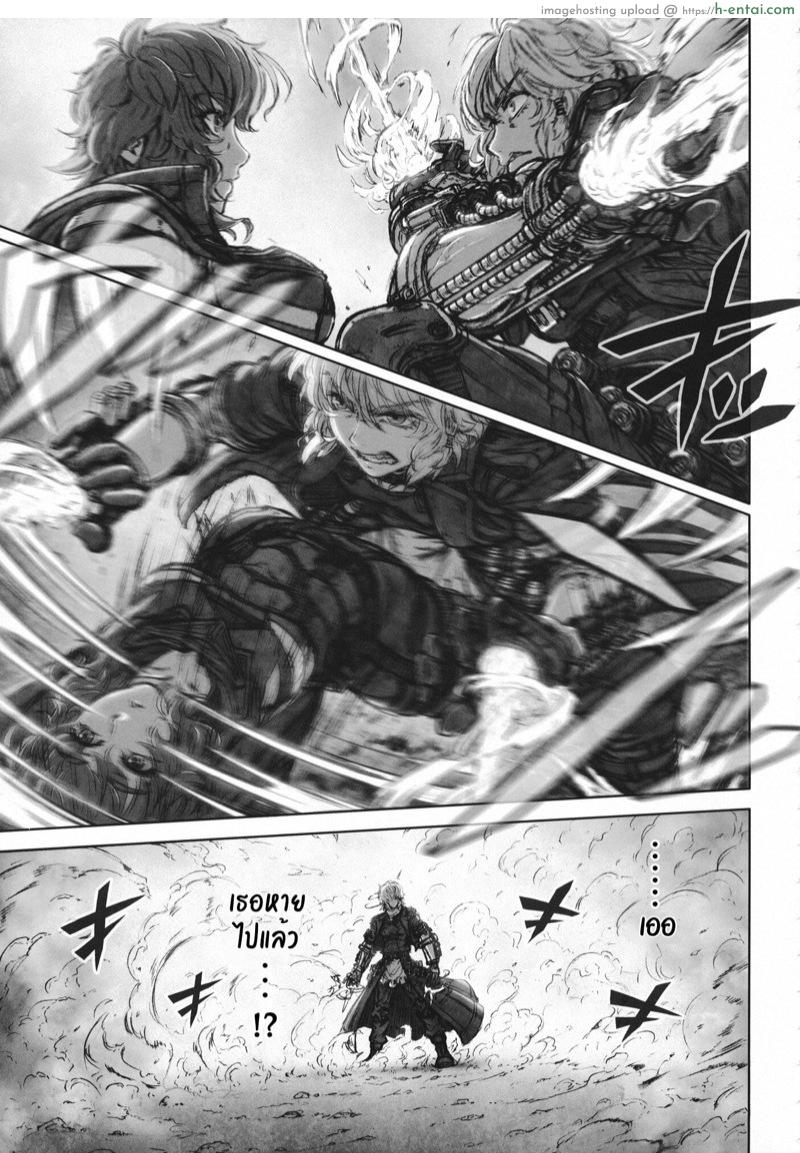 ซัดกันนัวเนีย - แผ่น 27