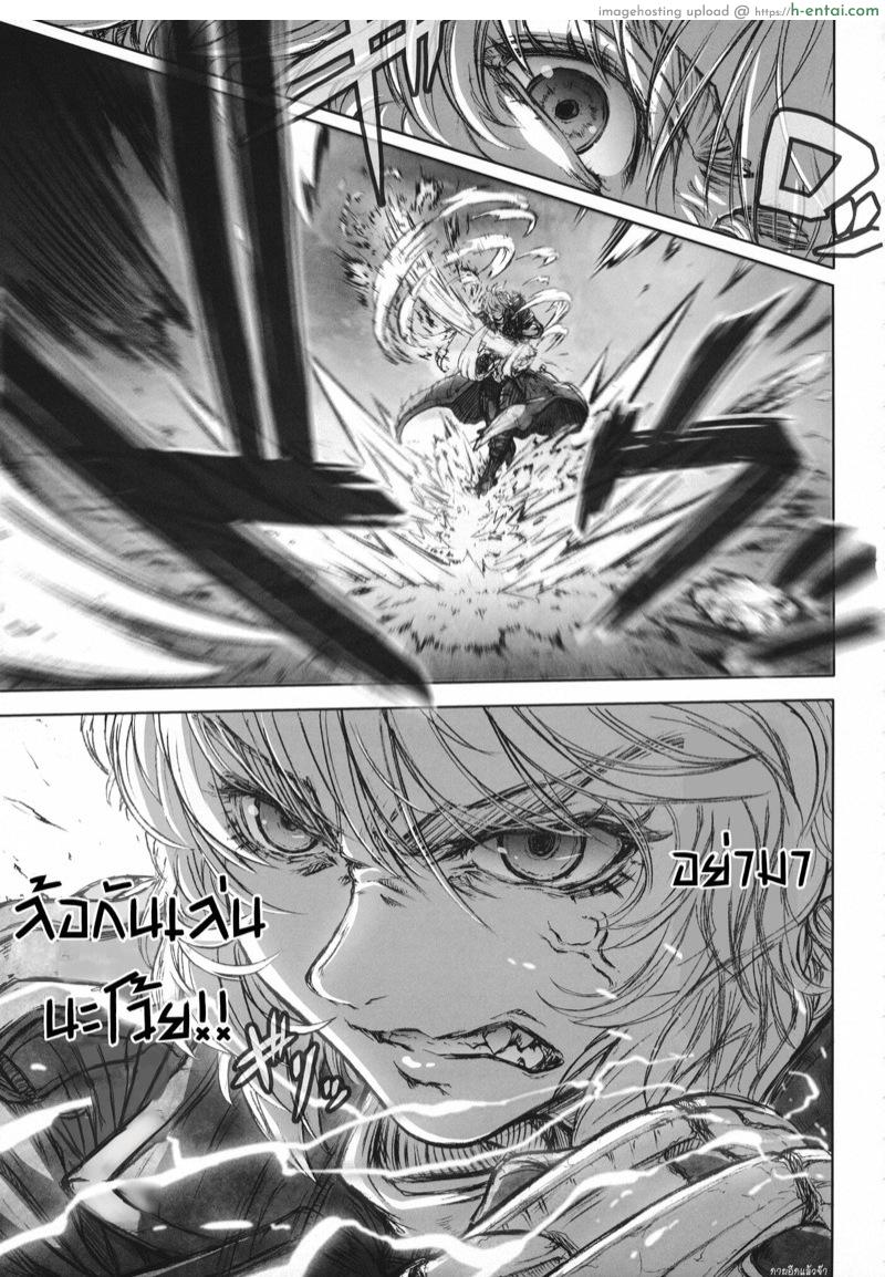 ซัดกันนัวเนีย - แผ่น 29