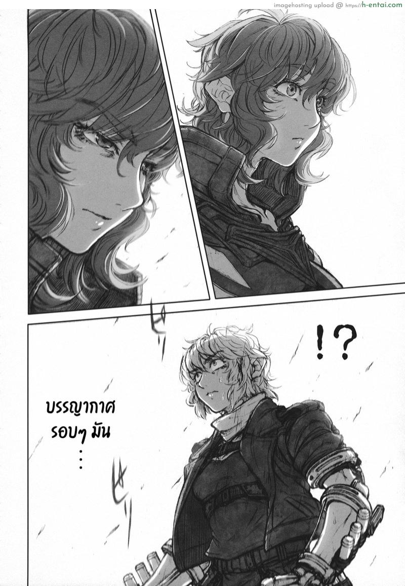 ซัดกันนัวเนีย - แผ่น 30