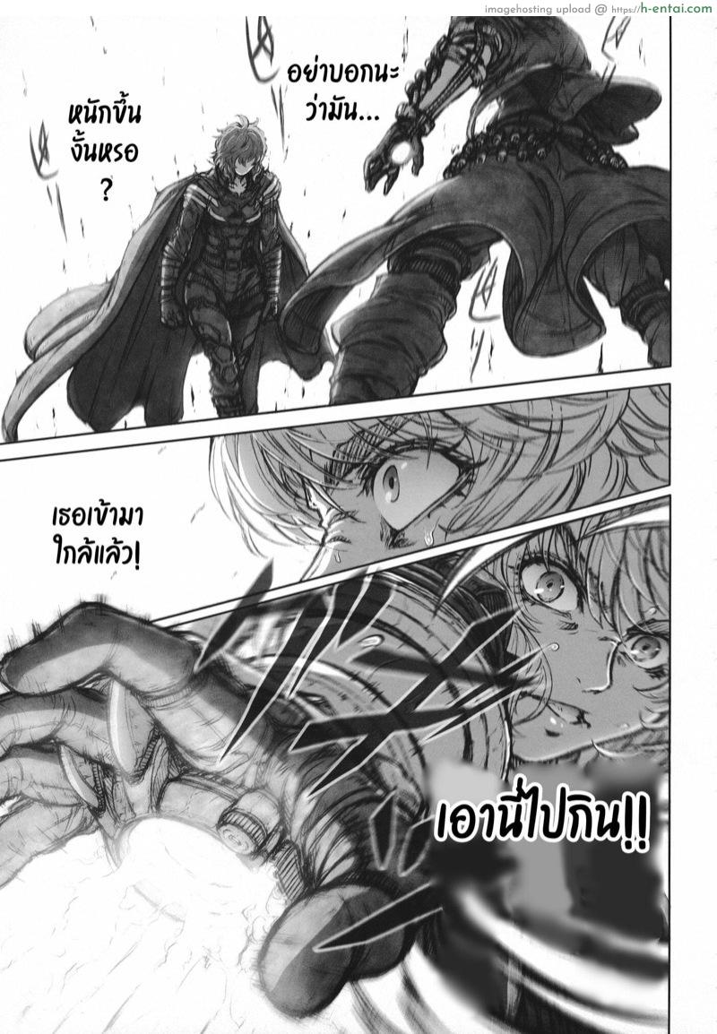 ซัดกันนัวเนีย - แผ่น 31