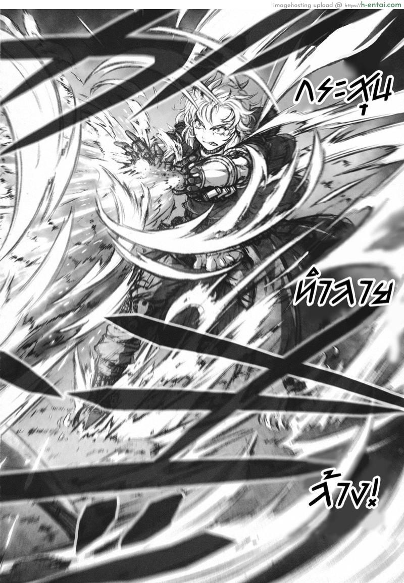 ซัดกันนัวเนีย - แผ่น 32