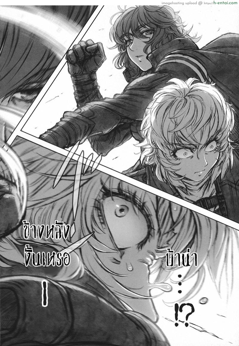 ซัดกันนัวเนีย - แผ่น 34