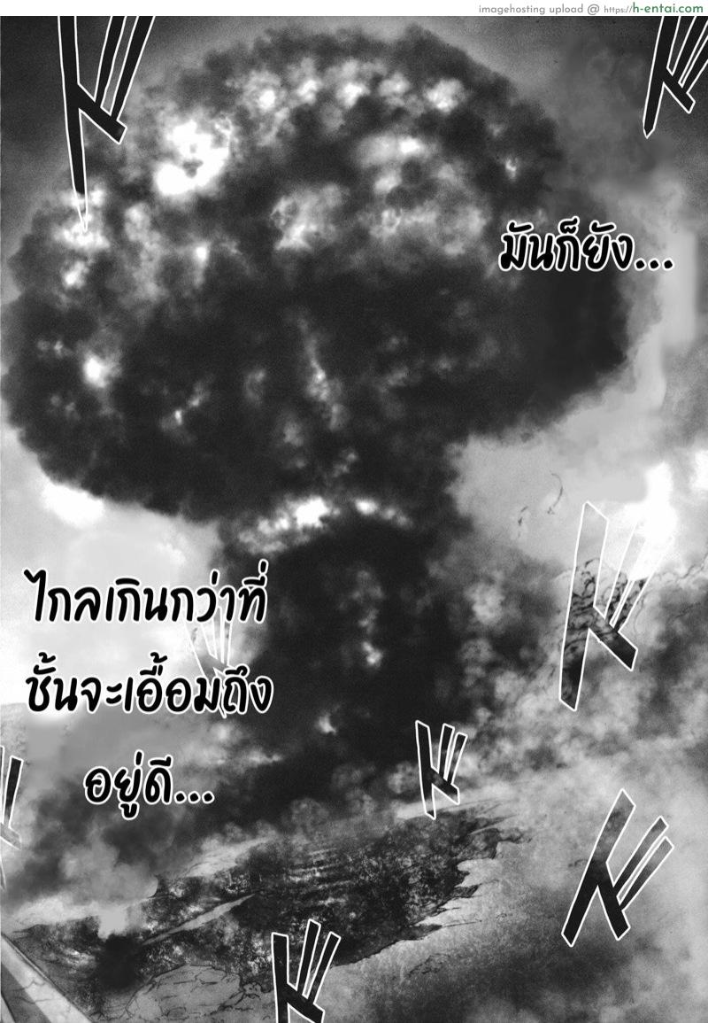 ซัดกันนัวเนีย - แผ่น 42