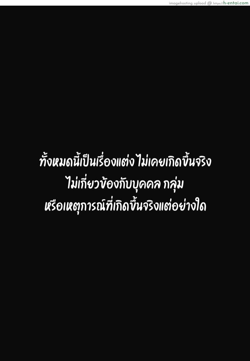 ซัดกันนัวเนีย - แผ่น 45