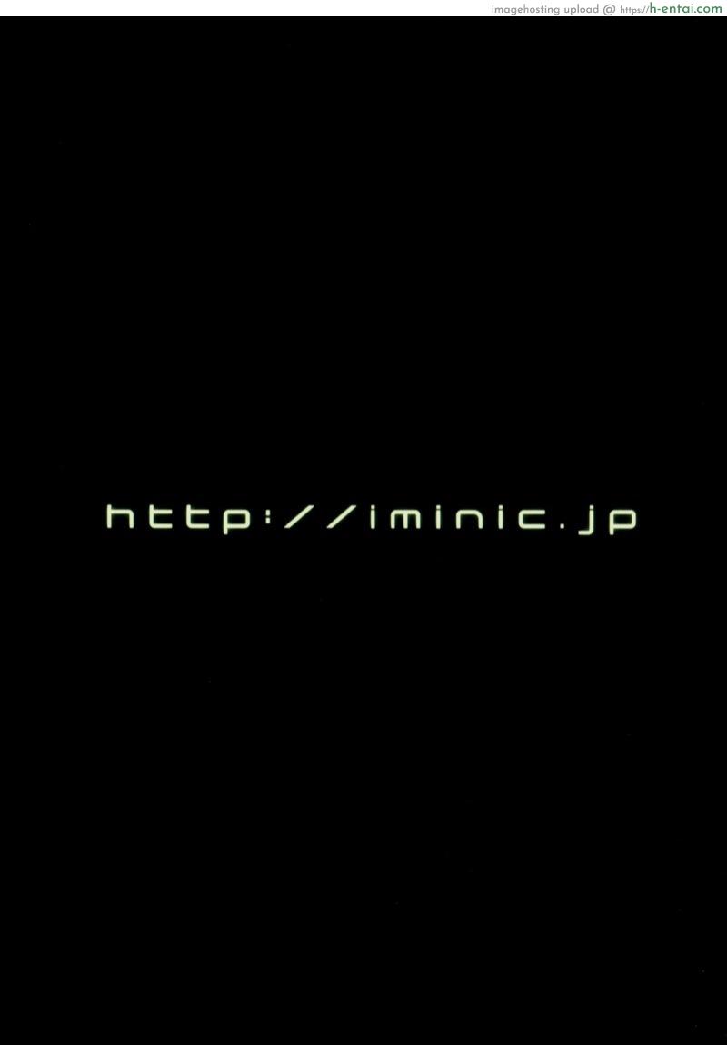 ซัดกันนัวเนีย - แผ่น 47