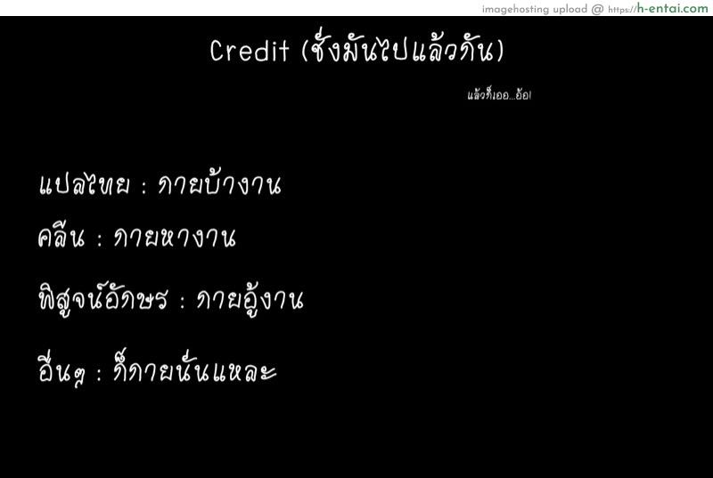 ซัดกันนัวเนีย - แผ่น 48