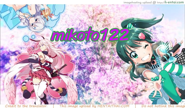 บ้านที่ฉันไม่อยากกลับ 2 - แผ่น 26