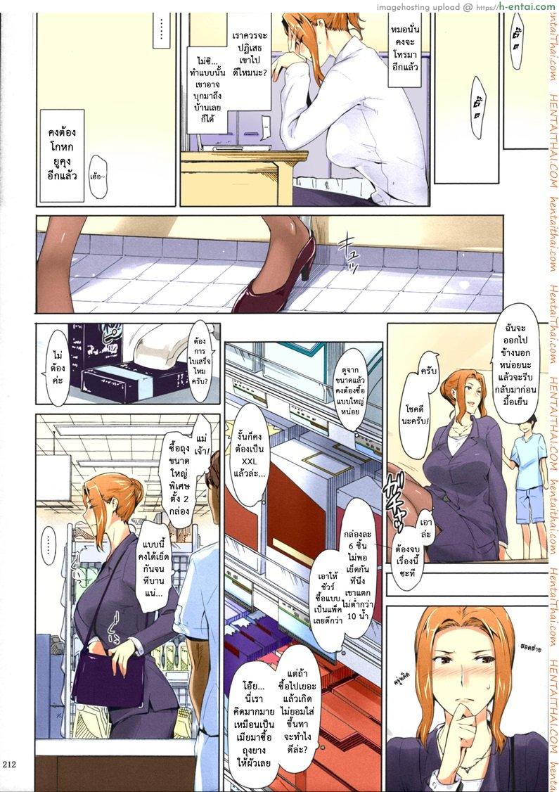 สามสาวบ้านทาจิบานะ 8 จบ - นอกรอบ - แผ่น 3