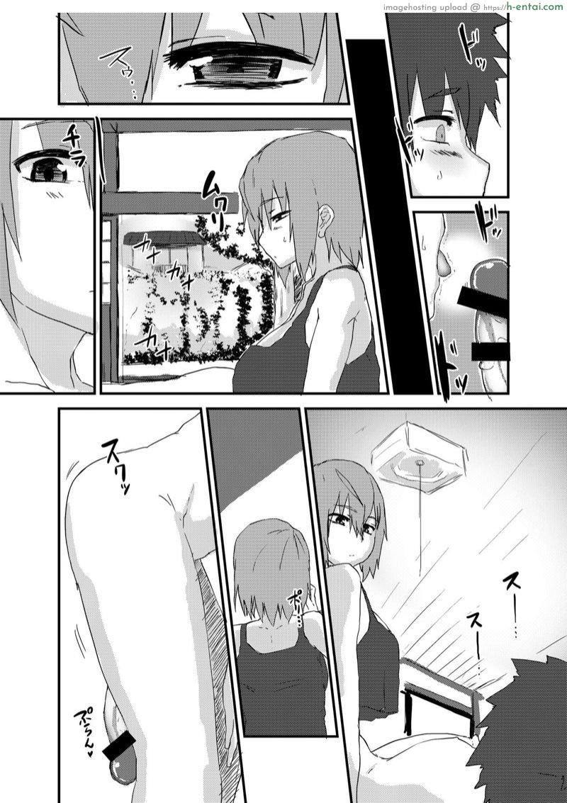 ทั้งเสียบทั้งอม จะทนได้ไง - แผ่น 7