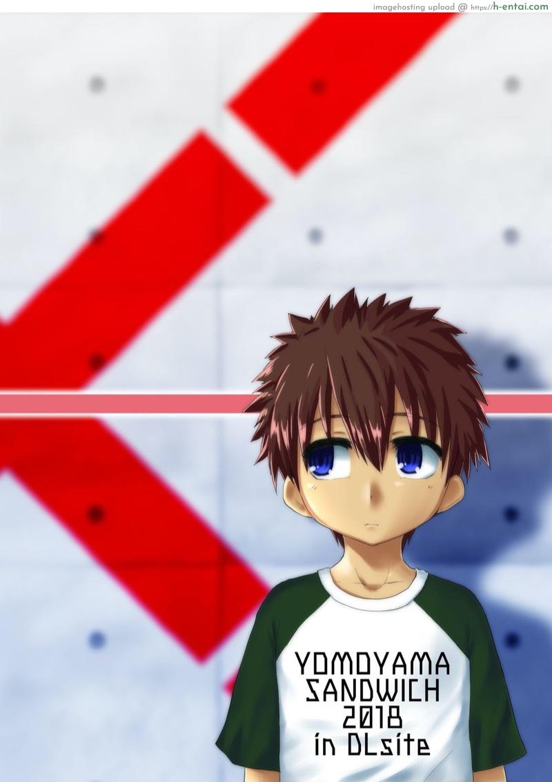 ทั้งเสียบทั้งอม จะทนได้ไง - แผ่น 24