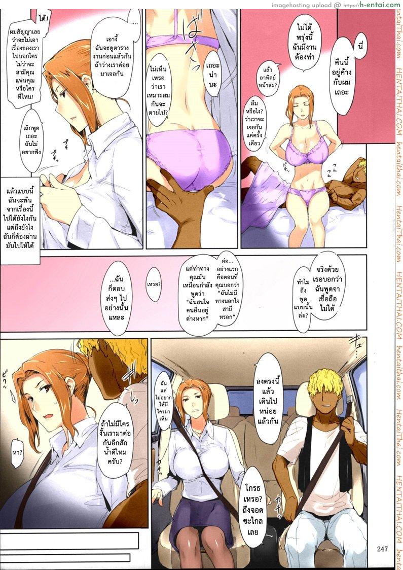 สามสาวบ้านทาจิบานะ 8 จบ - นอกรอบ - แผ่น 38