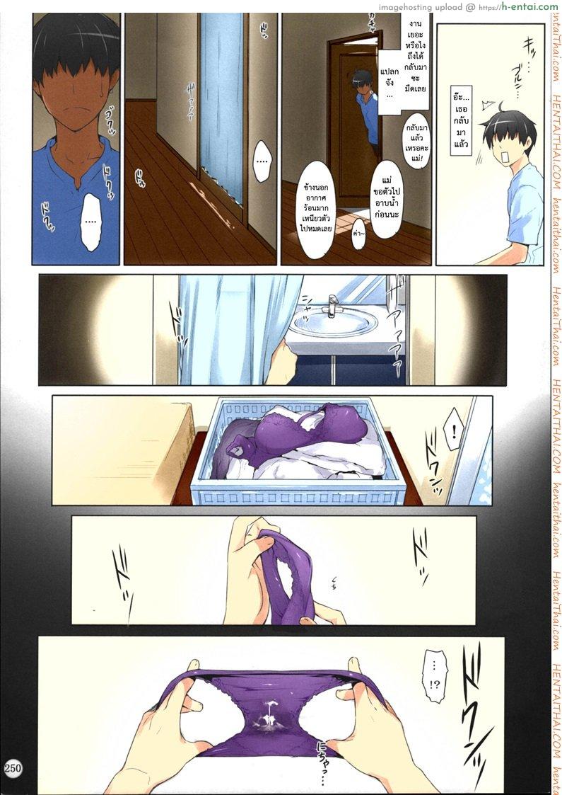 สามสาวบ้านทาจิบานะ 8 จบ - นอกรอบ - แผ่น 41