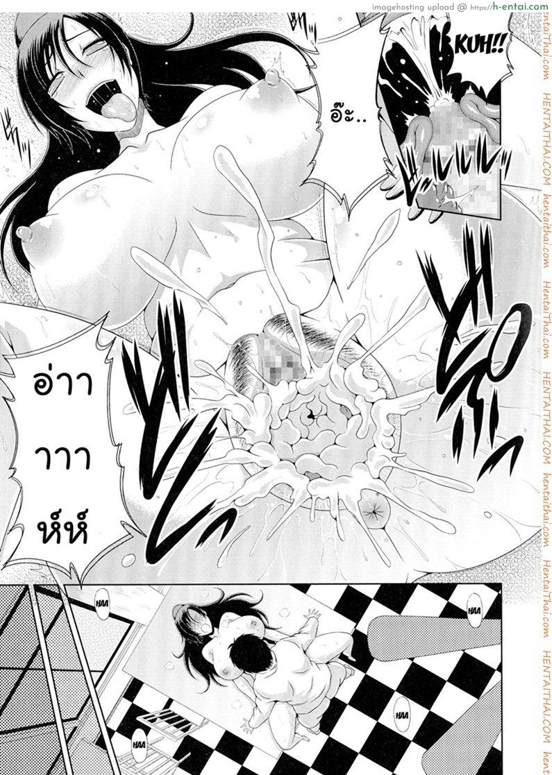 ค่าแรง แลกค่าตัว - แผ่น 19