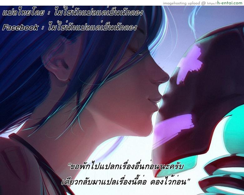 โรงแรมของเหล่าเซเลอร์ 2 - แผ่น 19