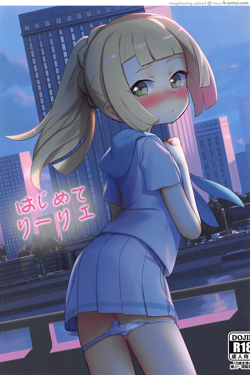 โดจิน ออกเดทกับลิเลีย (C93) [PYPYworks (Syamonabe)] Hajimete Lillie (Pokémon Sun and Moon) แปลไทย 11