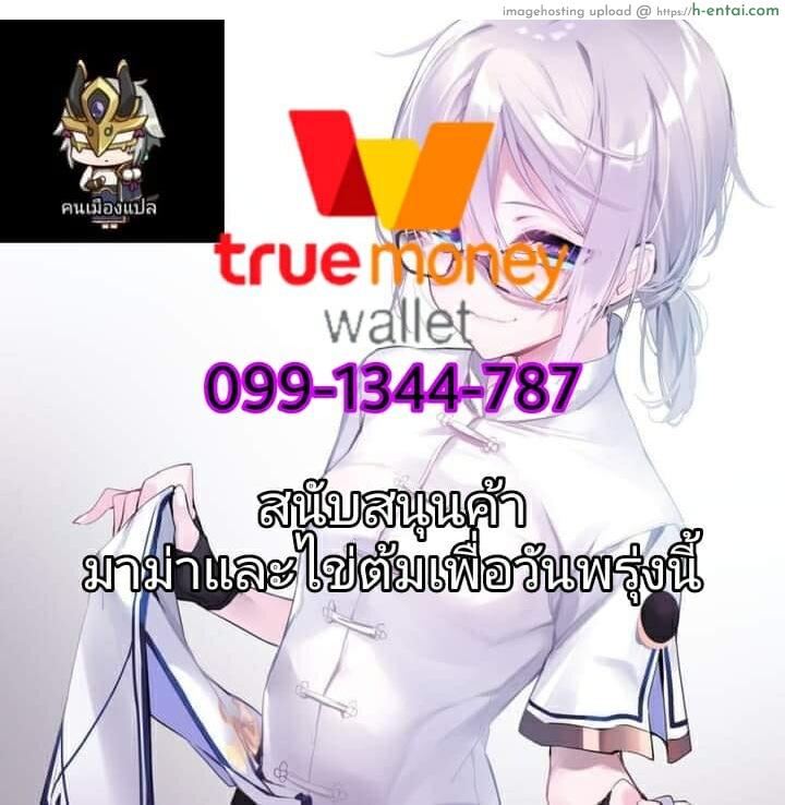 ดูแลอย่างดี - แผ่น 9
