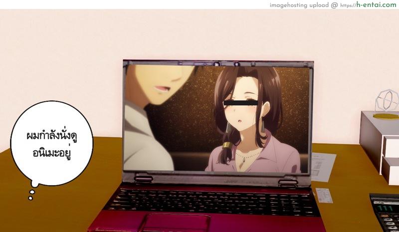 ความลับของคุณภรรยา - แผ่น 81