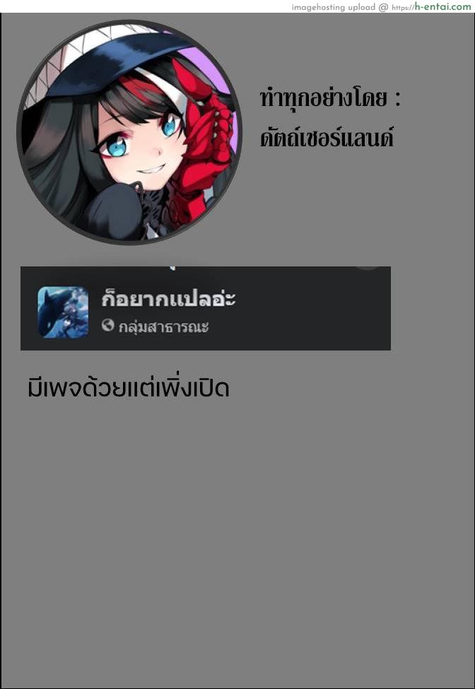 ผู้การกับ IronBlood 2 - แผ่น 30