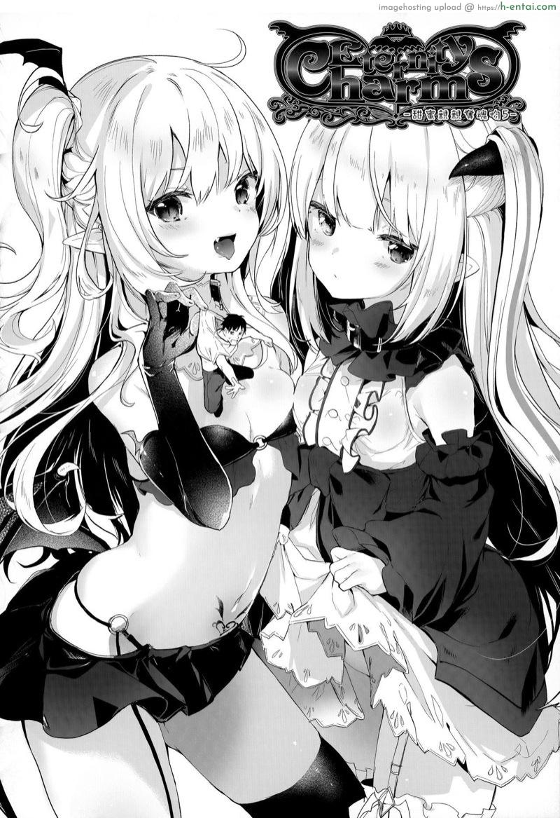 ผมเป็นทาสซัคคิวบัส 5 - แผ่น 2