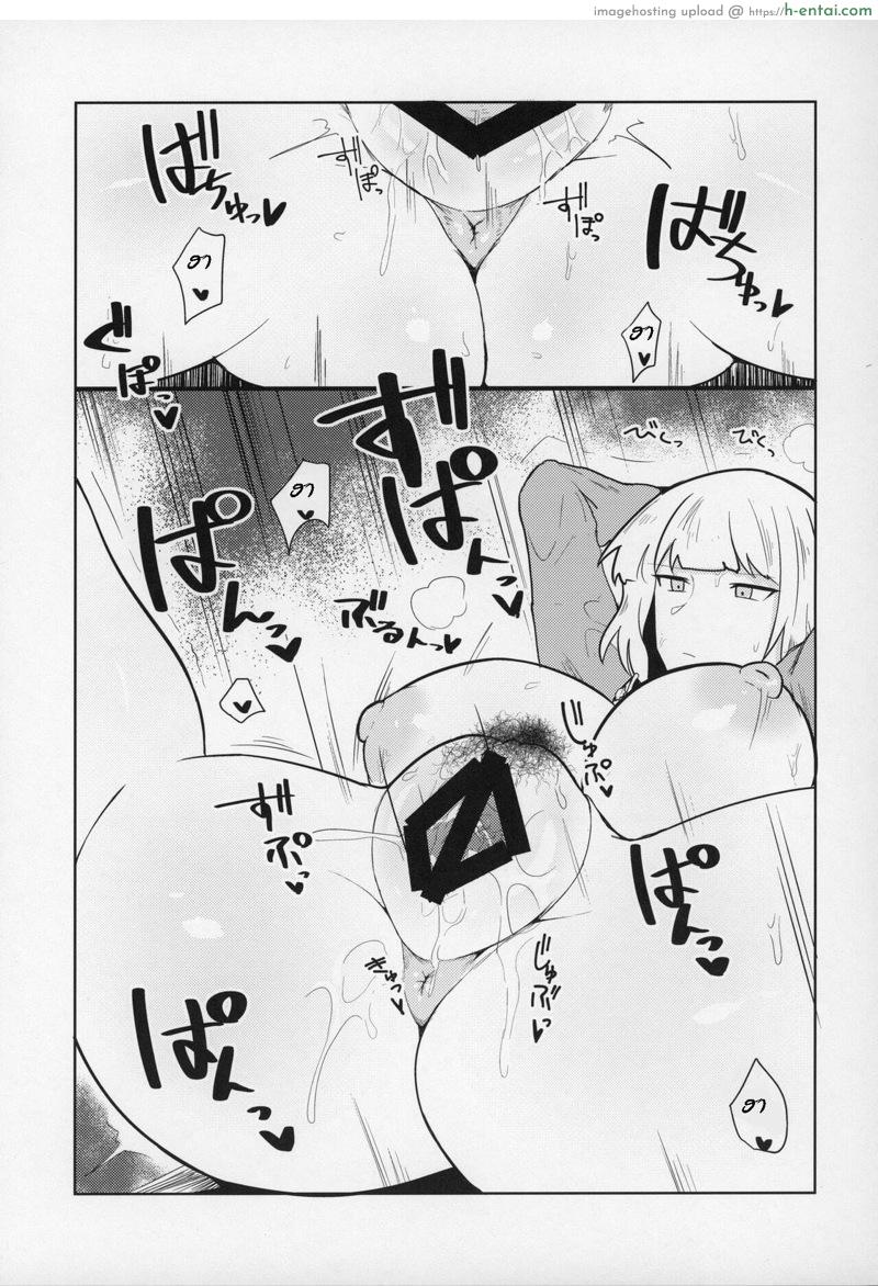 มาทำเรื่องลามกกัน คุณหัวหน้าพยาบาลไนติงเกล - แผ่น 14