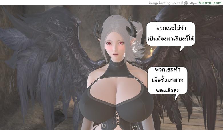 ยิ่งเเตกยิ่งเเกร่ง ภาคสงครามต่างมิติ 10 - เตรียมความพร้อม - แผ่น 7