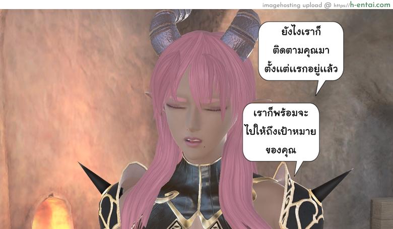 ยิ่งเเตกยิ่งเเกร่ง ภาคสงครามต่างมิติ 10 - เตรียมความพร้อม - แผ่น 9