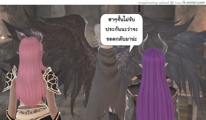 ยิ่งเเตกยิ่งเเกร่ง ภาคสงครามต่างมิติ 10 - เตรียมความพร้อม - แผ่น 10