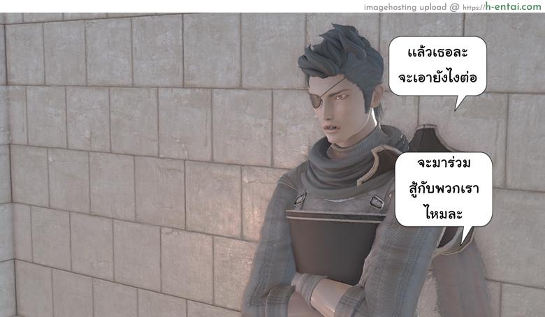 ยิ่งเเตกยิ่งเเกร่ง ภาคสงครามต่างมิติ 10 - เตรียมความพร้อม - แผ่น 13