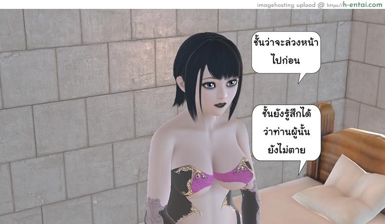 ยิ่งเเตกยิ่งเเกร่ง ภาคสงครามต่างมิติ 10 - เตรียมความพร้อม - แผ่น 14