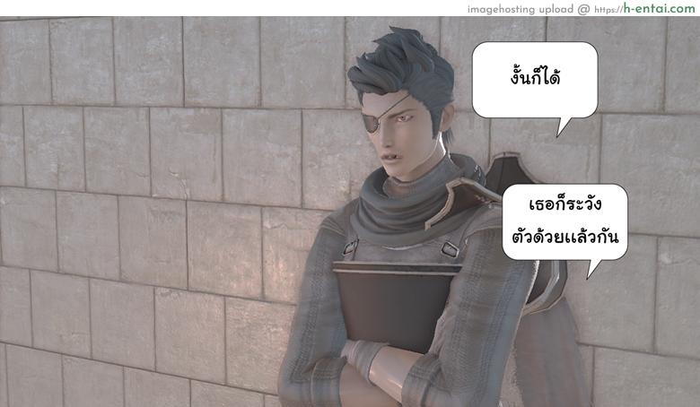 ยิ่งเเตกยิ่งเเกร่ง ภาคสงครามต่างมิติ 10 - เตรียมความพร้อม - แผ่น 15