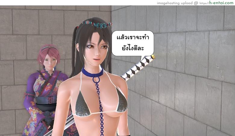 ยิ่งเเตกยิ่งเเกร่ง ภาคสงครามต่างมิติ 10 - เตรียมความพร้อม - แผ่น 18