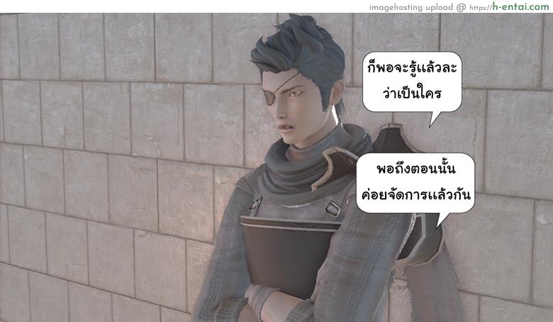 ยิ่งเเตกยิ่งเเกร่ง ภาคสงครามต่างมิติ 10 - เตรียมความพร้อม - แผ่น 22