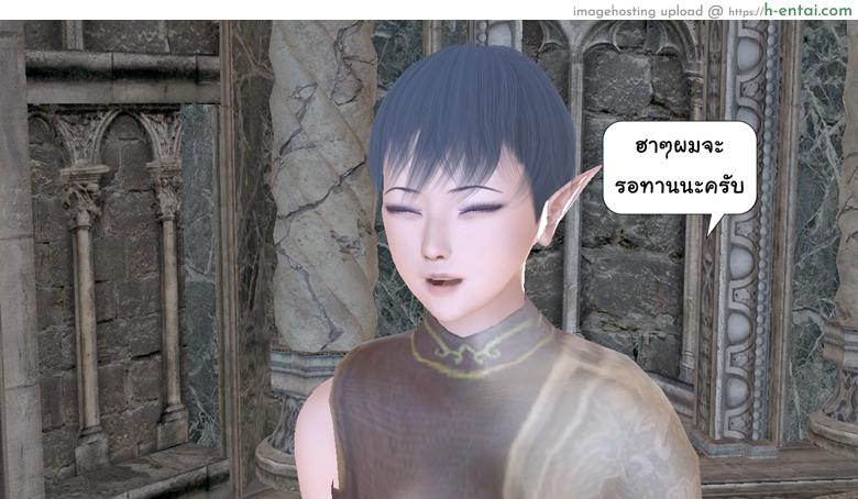 ยิ่งเเตกยิ่งเเกร่ง ภาคสงครามต่างมิติ 10 - เตรียมความพร้อม - แผ่น 30