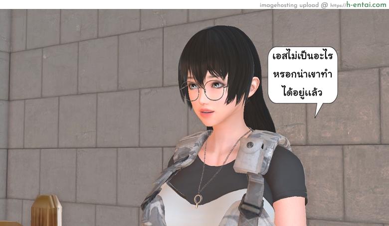 ยิ่งเเตกยิ่งเเกร่ง ภาคสงครามต่างมิติ 10 - เตรียมความพร้อม - แผ่น 38