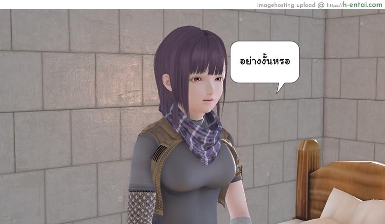 ยิ่งเเตกยิ่งเเกร่ง ภาคสงครามต่างมิติ 10 - เตรียมความพร้อม - แผ่น 39